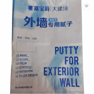 Factory price 25kg 50kg of waterproof moisture-proof putty powder bag pp valve pocket plastic packag