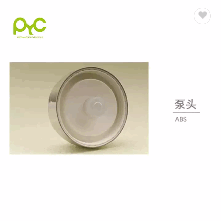 Factory Direct Pearl White Airless Pump Makeup Cream Plastic Jars Cosmetic Jars With Lids / 6
